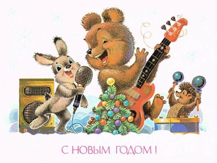 «Новый год моего детства» в фойе концертного зала «Сыктывкар»
